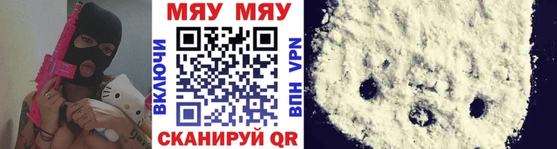 Купить Каннабис Галлюциногенные грибы Cocaine APVP ГАШ МЕФ Николаевск