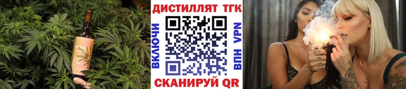 Купить закладки  Николаевск  Canna-Cookies конопля 