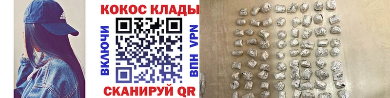 Кокаин 99% Купить закладки Николаевск