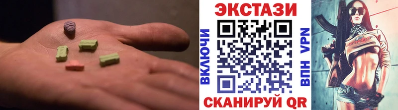 Купить закладки  Николаевск  Ecstasy XTC 