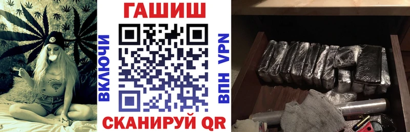 Гашиш 40% ТГК Купить Николаевск