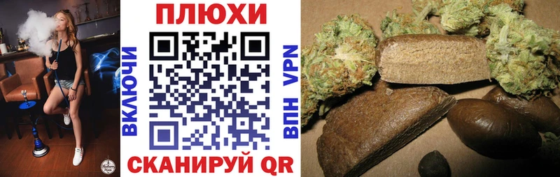 Гашиш ice o lator Николаевск