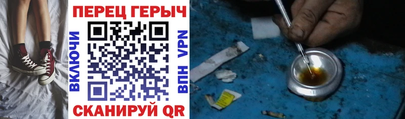 Купить  Николаевск  Героин белый 