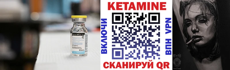Купить закладки  Николаевск  Кетамин ketamine 