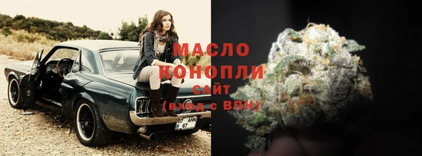 марихуана Иннополис