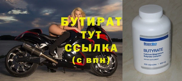 spice Инсар
