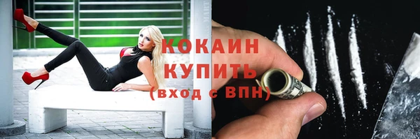 марихуана Иннополис