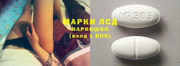 spice Инсар