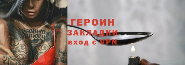 марихуана Иннополис