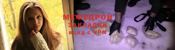 марихуана Иннополис