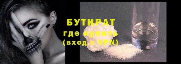 spice Инсар