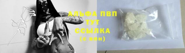 а пвп мука Инта
