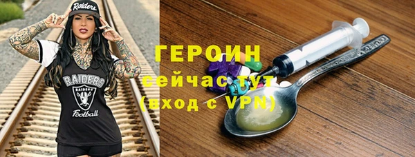 марихуана Иннополис