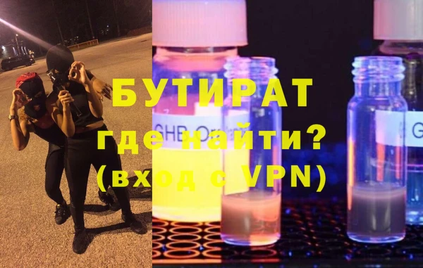 марихуана Иннополис