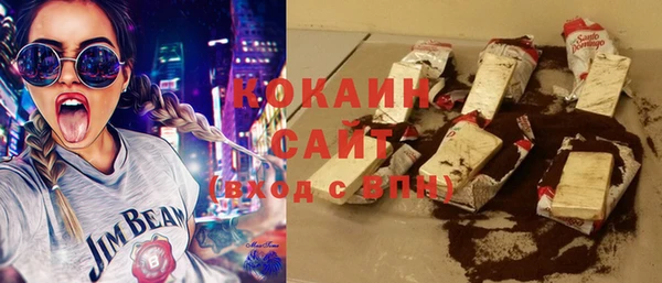 марихуана Иннополис