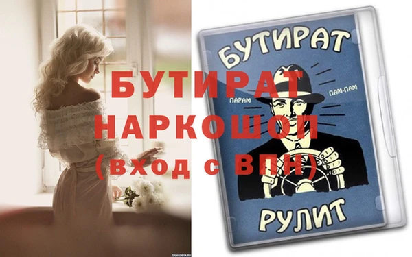 spice Инсар
