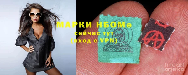марихуана Иннополис