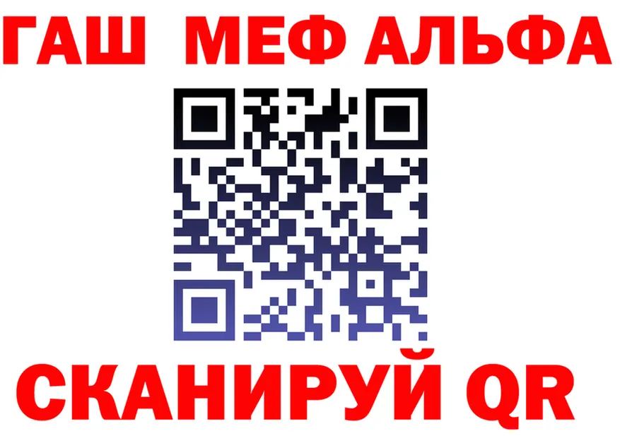 МЯУ-МЯУ 4 MMC сайт shop OMG Николаевск