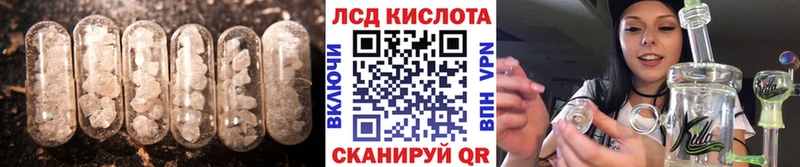 Купить закладки  Николаевск  LSD-25 экстази кислота 