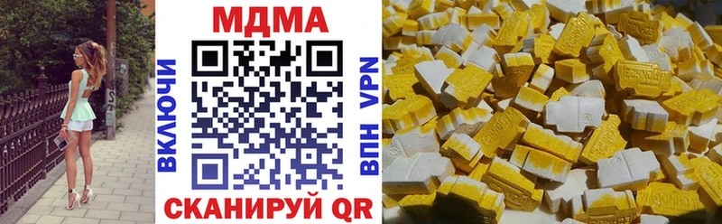Купить Николаевск MDMA кристаллы