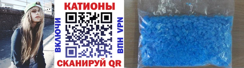 Мефедрон mephedrone Купить Николаевск