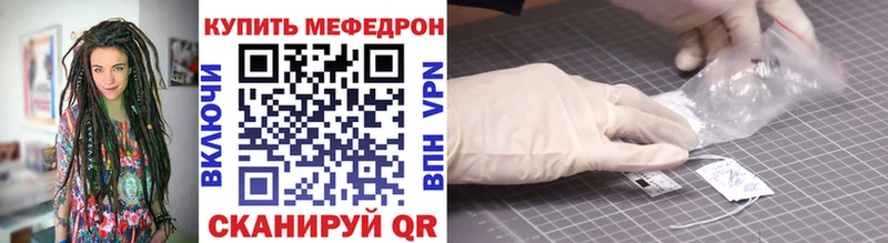 Меф мука Николаевск