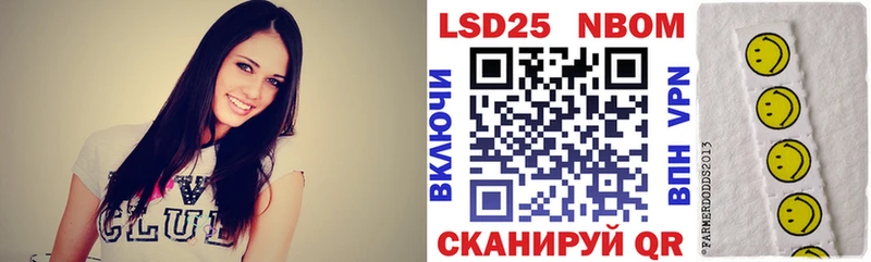 Наркотические марки 1500мкг  Купить  Николаевск 