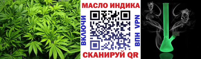 Дистиллят ТГК концентрат  Купить  Николаевск 